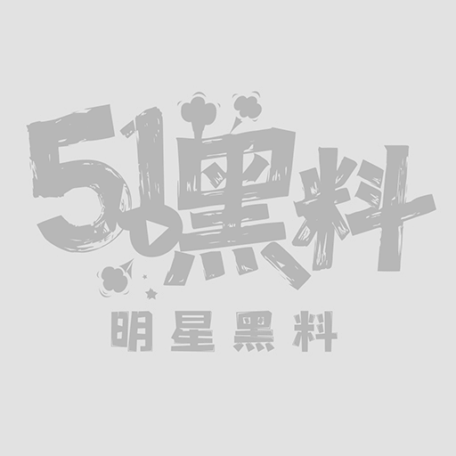 KL爱玩夫妻性爱视频1 KL爱玩夫妻性爱视频1